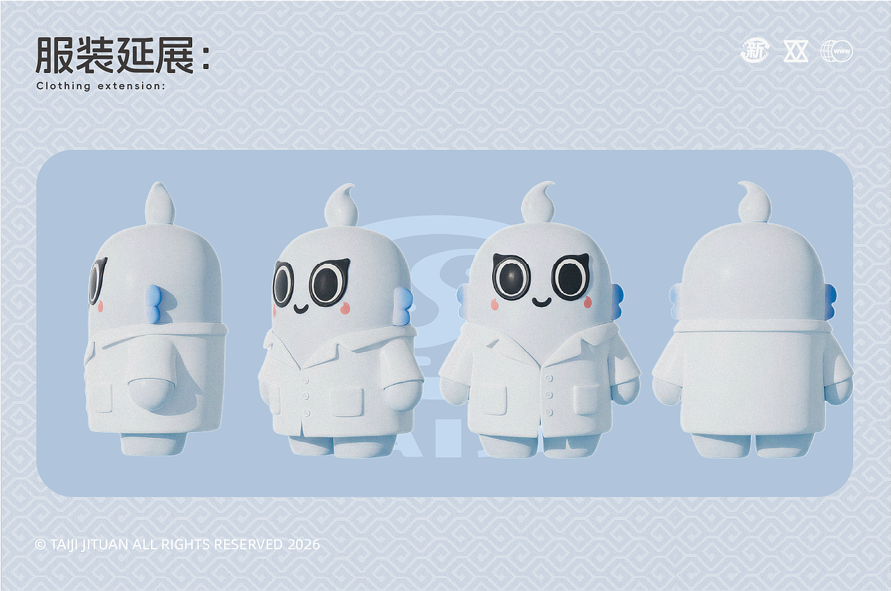 太极集团原创IP| 太小黑、极小白（图ZNDA2MDMyMDM2） - IP形象 - 站酷设计师饺饺和他的朋友原创素材 - 站酷ZCOOL