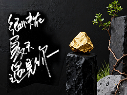 一組文藝風(fēng)手寫句子