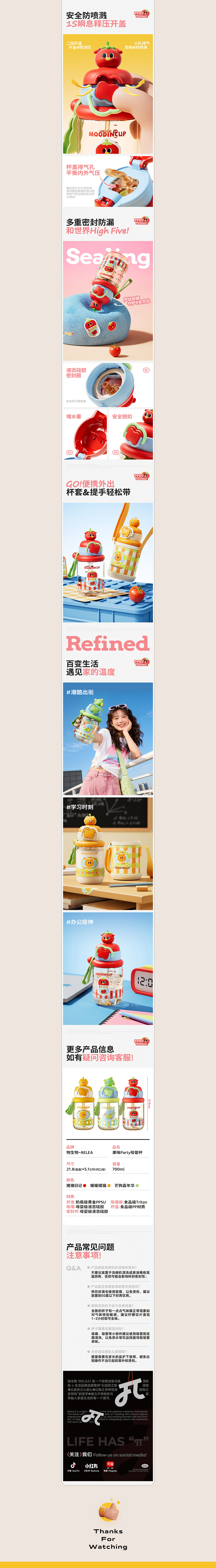 电商设计 | 详情页 ×2（图ZNDA2MDMzMDU2） - 电商 - 站酷设计师黑森林传媒科技原创素材 - 站酷ZCOOL