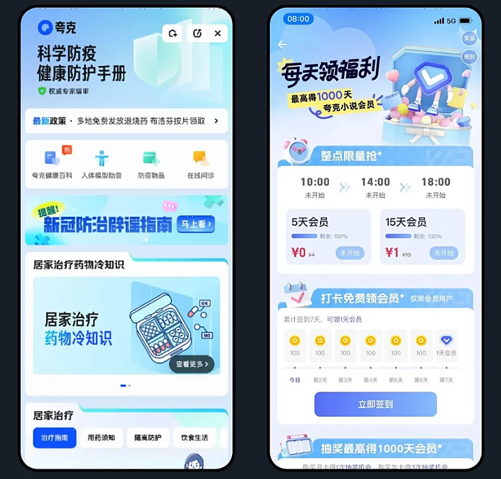 UI设计（图ZNDA2MDMzMjgw） - APP界面 - 站酷设计师O小白白O原创素材 - 站酷ZCOOL