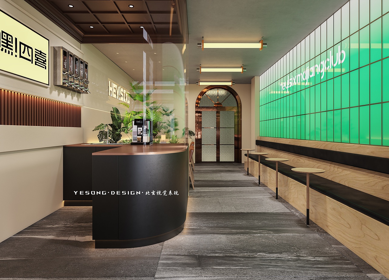 「嘿！四喜」丨棋牌空间设计（图ZNDA2MDMzNDcy） - 商业空间设计 - 站酷设计师设计师叶宋原创素材 - 站酷ZCOOL