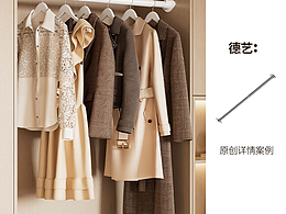 晾衣架丨家居丨3D丨C4D产品渲染 ✖