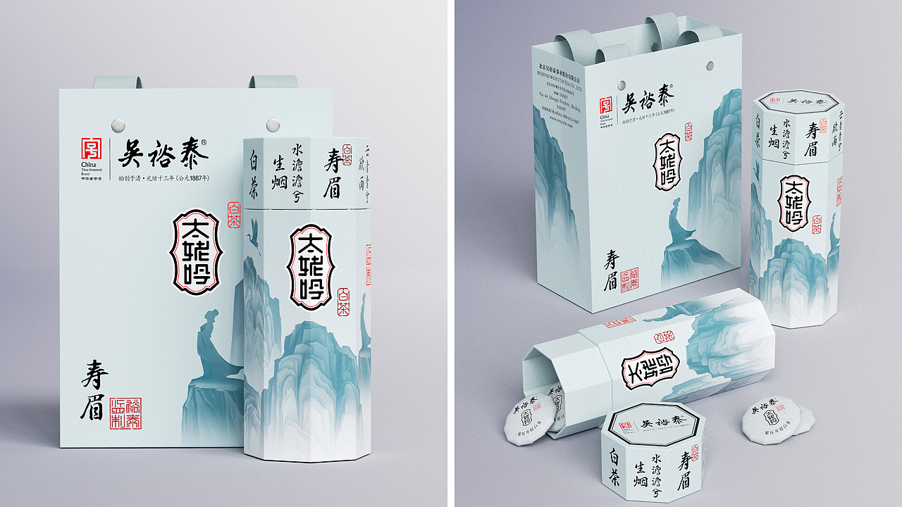 喜鹊发布:产品升级,老字号普遍面临的三座大山(图ZNDA2MDMzODEy) - 包装 - 站酷设计师喜鹊战略原创素材 - 站酷ZCOOL