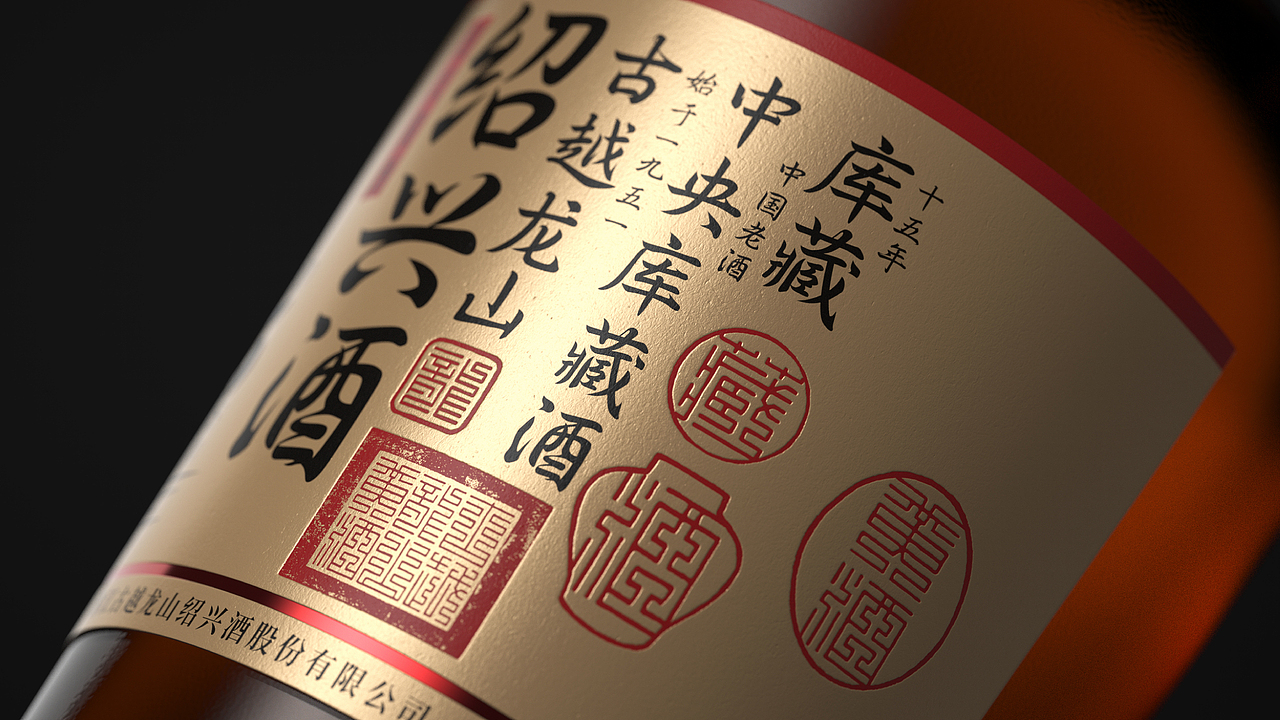 喜鹊发布:产品升级,老字号普遍面临的三座大山(图ZNDA2MDM0NjY0) - 包装 - 站酷设计师喜鹊战略原创素材 - 站酷ZCOOL