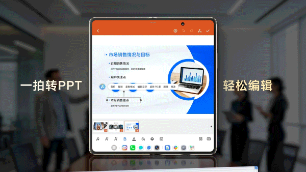 YOYO拍照转文档 宣传视频（图ZNDA2MDM0Nzg4） - Motion Graphic - 站酷设计师MagicOS原创素材 - 站酷ZCOOL