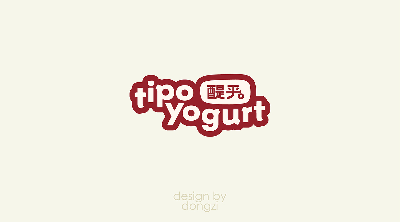 2024-2026东子的logo作品精选（图ZNDA2MDM0ODc2） - Logo - 站酷设计师叫我东子dz原创素材 - 站酷ZCOOL
