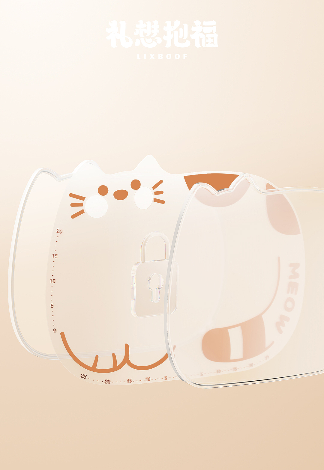 产品摄影 I 猫咪液态揉面垫 ✖ 礼想抱福（图ZNDA2MDM1ODU2） - 产品摄影 - 站酷设计师礼想抱福_LIXBOOF原创素材 - 站酷ZCOOL