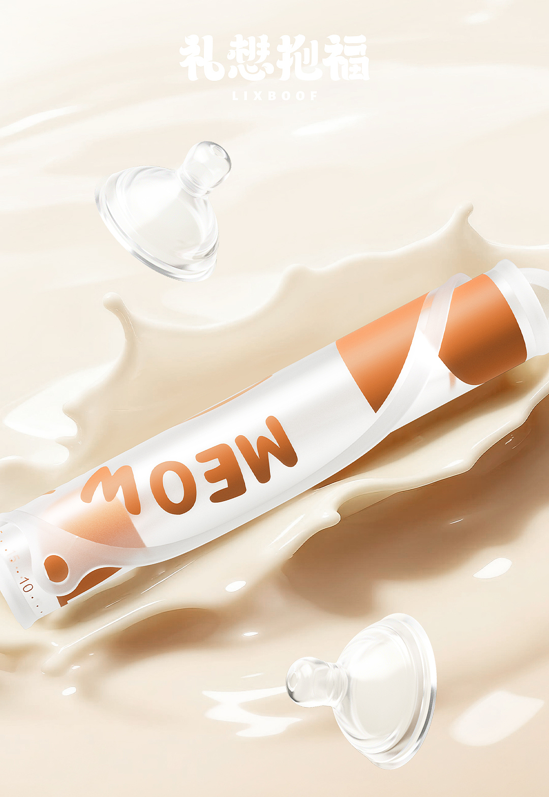 产品摄影 I 猫咪液态揉面垫 ✖ 礼想抱福（图ZNDA2MDM1ODUy） - 产品摄影 - 站酷设计师礼想抱福_LIXBOOF原创素材 - 站酷ZCOOL