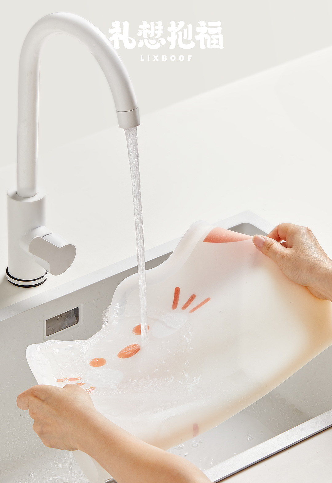 产品摄影 I 猫咪液态揉面垫 ✖ 礼想抱福（图ZNDA2MDM1ODcy） - 产品摄影 - 站酷设计师礼想抱福_LIXBOOF原创素材 - 站酷ZCOOL