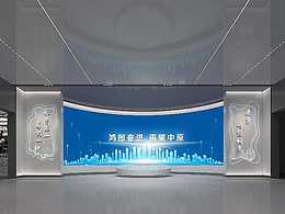 郵儲(chǔ)儲(chǔ)蓄銀行行史館