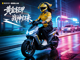 黃金輕甲-戰(zhàn)神歸來