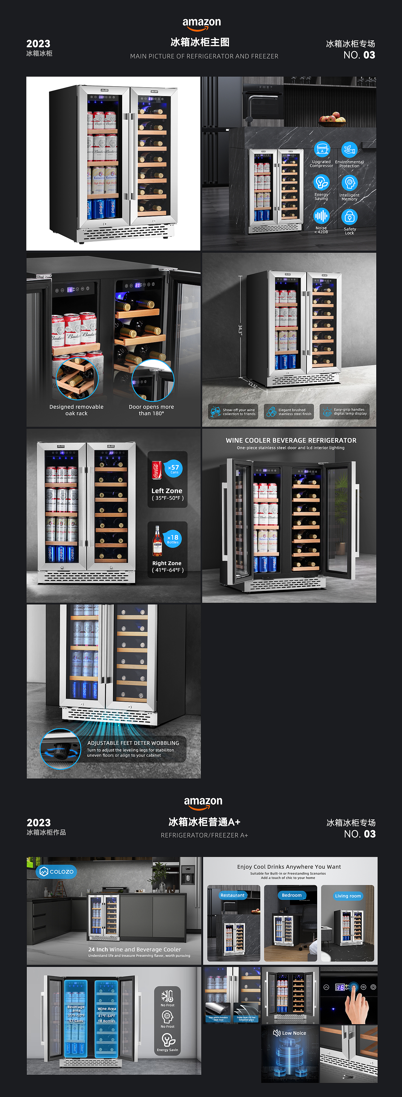 4款冰箱冰柜亚马逊套图设计（图ZNDA2MDM2NDg0） - 其他平面 - 站酷设计师鲸觉原创素材 - 站酷ZCOOL