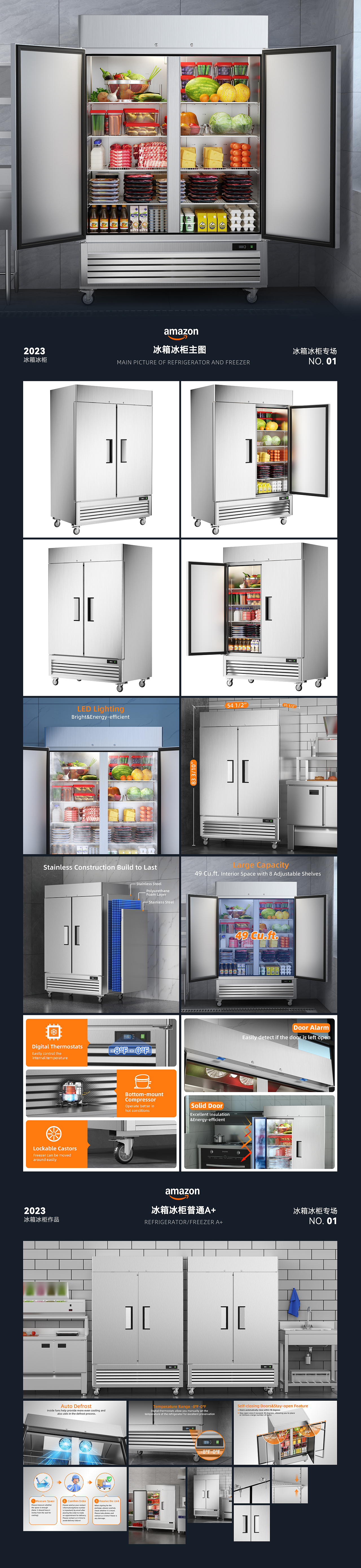 4款冰箱冰柜亚马逊套图设计（图ZNDA2MDM2NDc2） - 其他平面 - 站酷设计师鲸觉原创素材 - 站酷ZCOOL