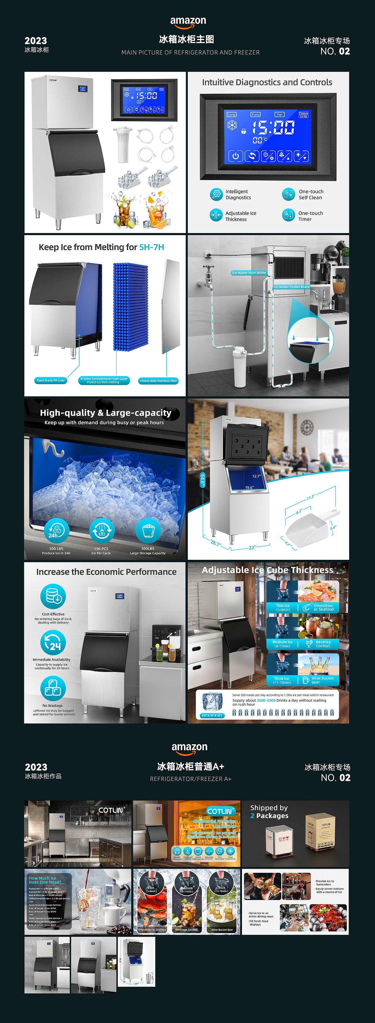 4款冰箱冰柜亚马逊套图设计（图ZNDA2MDM2NDgw） - 其他平面 - 站酷设计师鲸觉原创素材 - 站酷ZCOOL