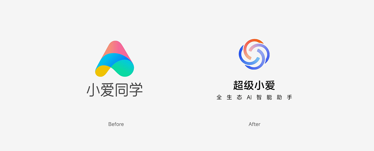 小米超级小爱 Alive AI 美学设计实践(图ZNDA2MDM2NDky) - APP界面 - 站酷设计师李添吉DESIGN原创素材 - 站酷ZCOOL
