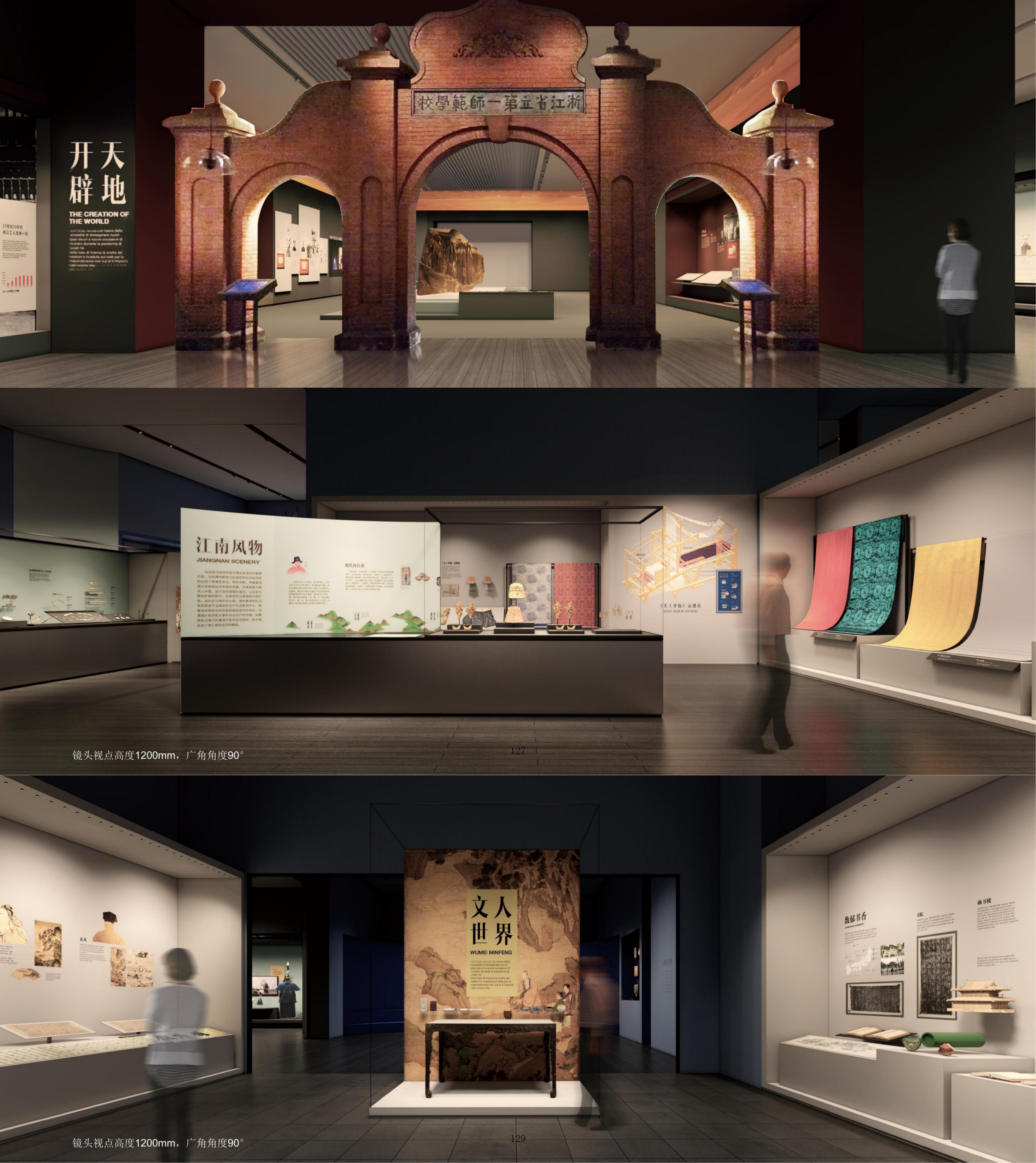从空白场地到灵感空间——一家展厅设计公司的执念与热爱（图ZMTU1NjI4ODQ=） - 观点 - 站酷设计师新锐策展设计圈原创素材 - 站酷ZCOOL