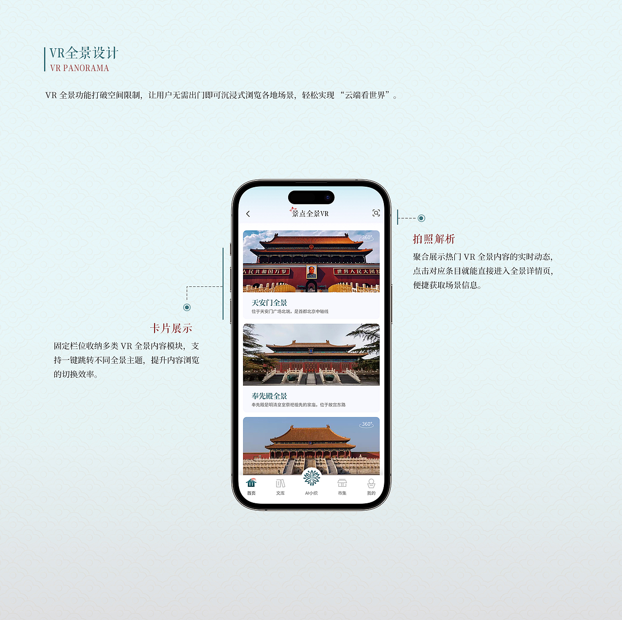 织旅 文旅APP | UI设计（图ZNDA2MDM4MzAw） - APP界面 - 站酷设计师蕾塞_原创素材 - 站酷ZCOOL