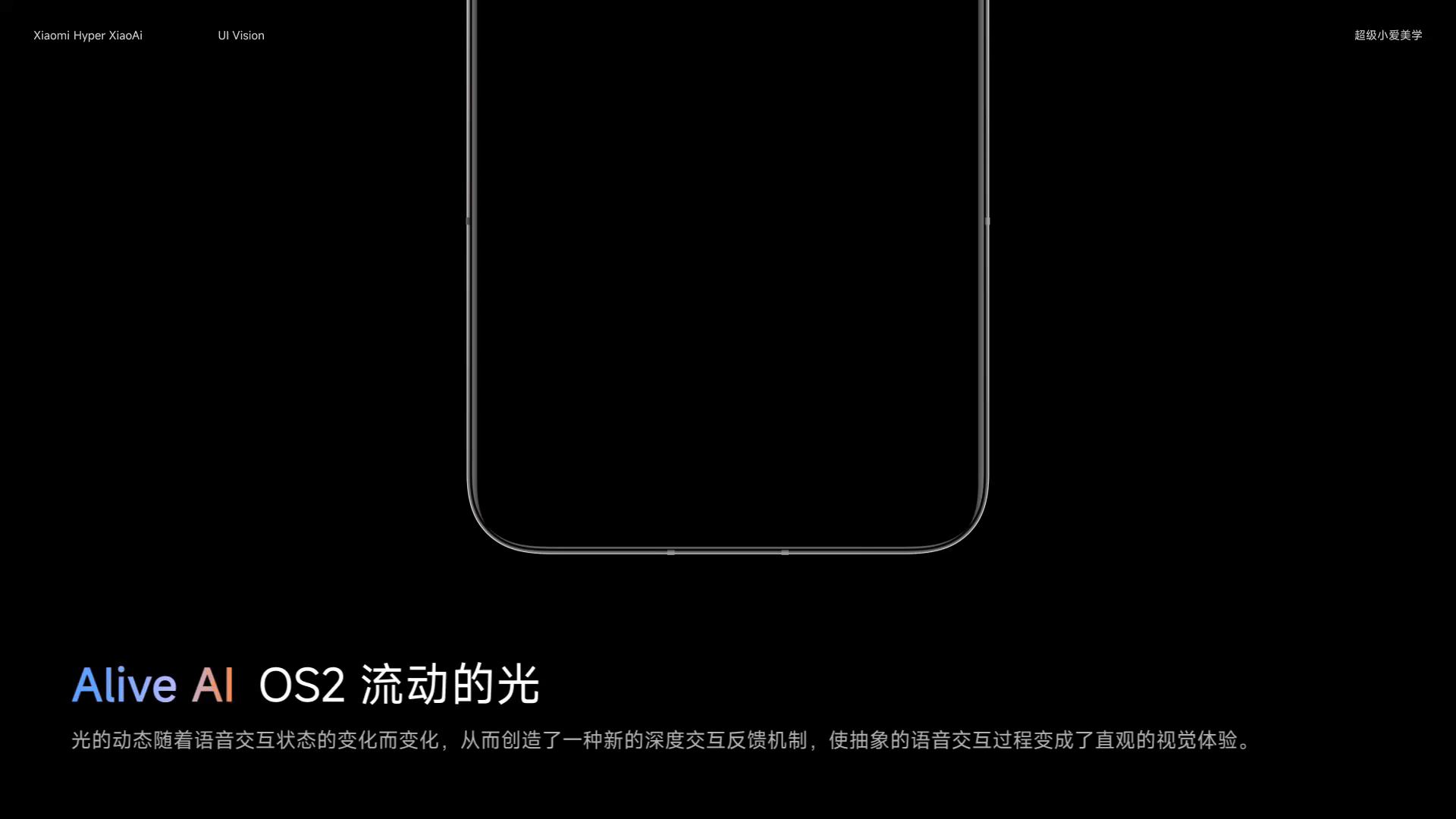 小米超级小爱 Alive AI 美学设计实践（图ZNDA2MDM4NjY4） - APP界面 - 站酷设计师李添吉DESIGN原创素材 - 站酷ZCOOL