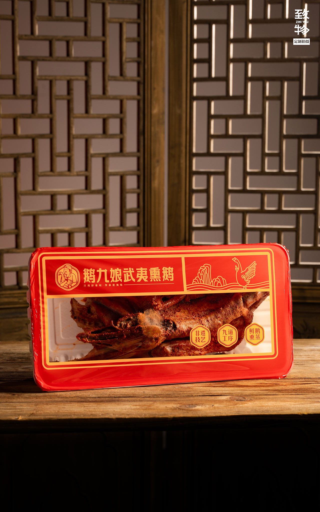 美食，就要拍出它的 “非遗底气”！（图ZNDA2MDQxNDYw） - 产品摄影 - 站酷设计师致物文化原创素材 - 站酷ZCOOL