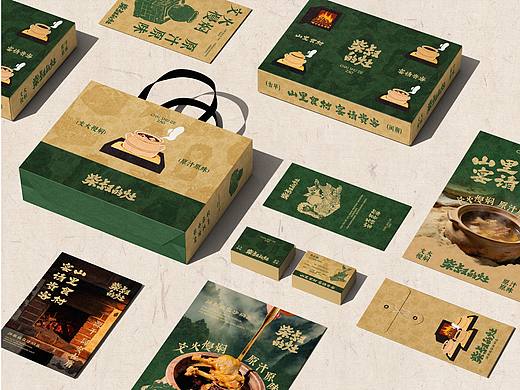 柴叔的灶品牌升级
