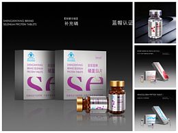 包裝設(shè)計展示