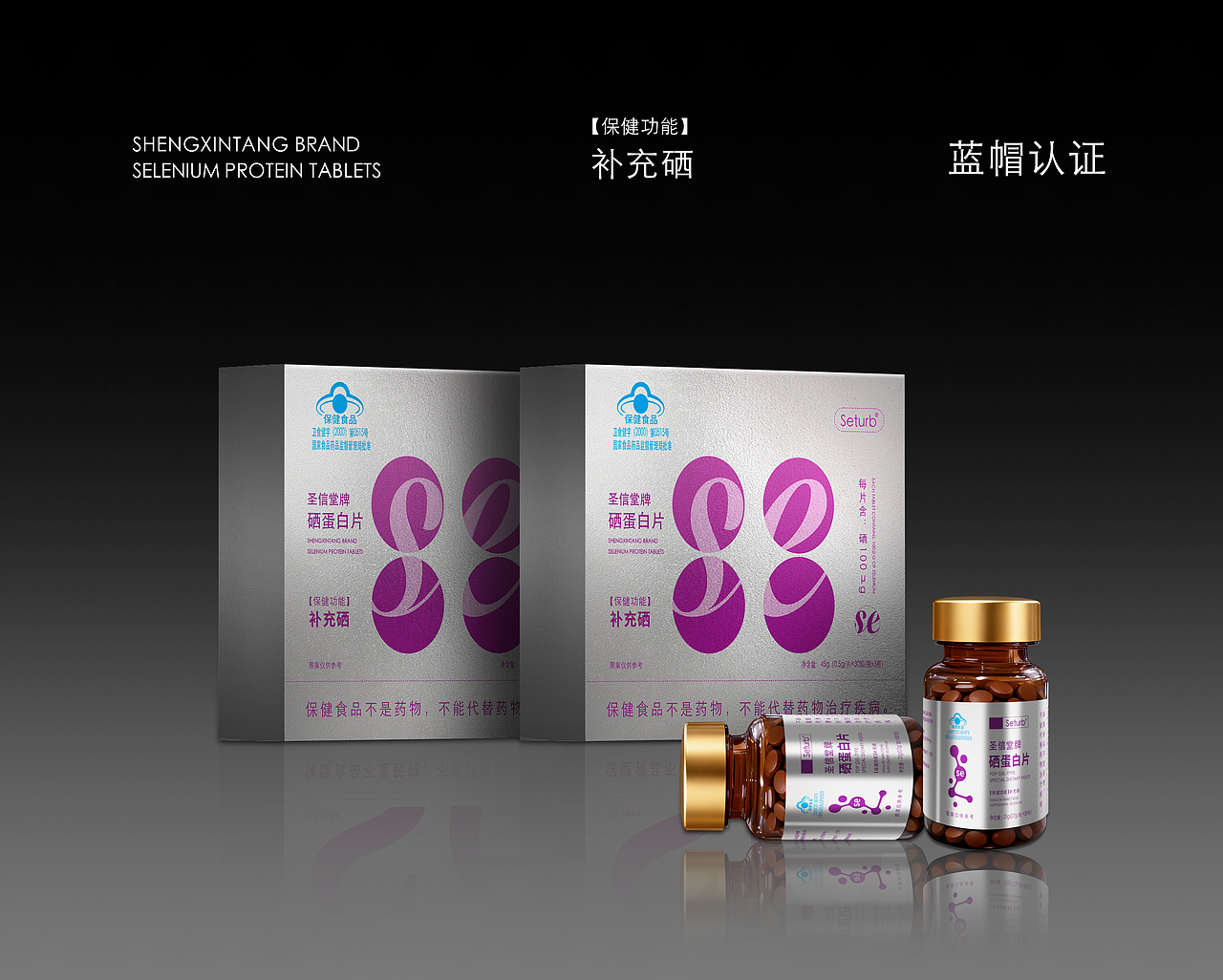 包装设计展示（图ZNDA2MDQ1NzY4） - 包装 - 站酷设计师若心谷原创素材 - 站酷ZCOOL