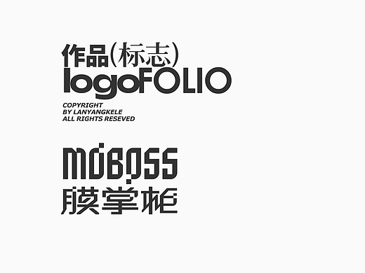 作品（标志）logoFOLIO
