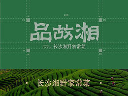 品牌