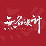 Wuly行止的头像
