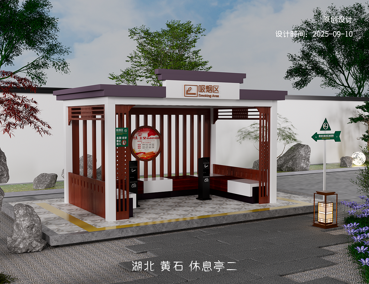 2025年休息亭合集 三维 C4Doc渲染（图ZNDA2MDUwMjA0） - 产品 - 站酷设计师安安Amanda原创素材 - 站酷ZCOOL