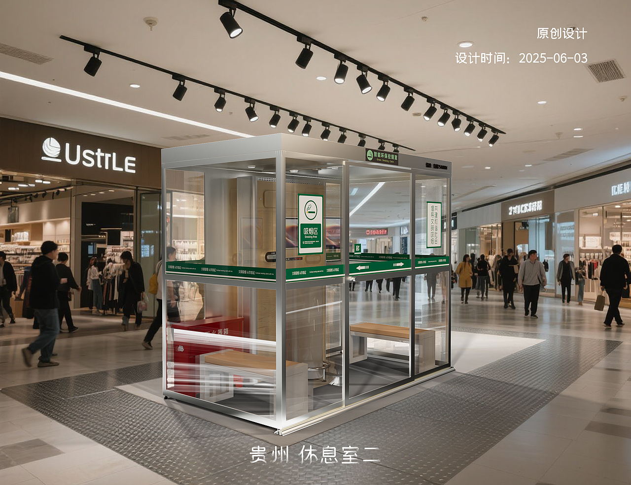 2025年休息亭合集 三维 C4Doc渲染（图ZNDA2MDUwMTg4） - 产品 - 站酷设计师安安Amanda原创素材 - 站酷ZCOOL