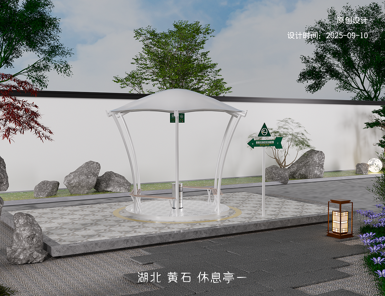 2025年休息亭合集 三维 C4Doc渲染（图ZNDA2MDUwMjEy） - 产品 - 站酷设计师安安Amanda原创素材 - 站酷ZCOOL
