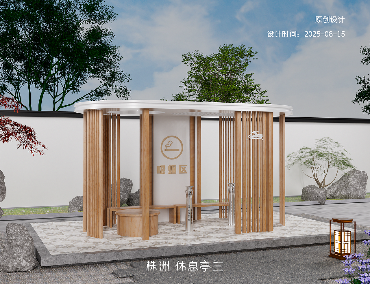 2025年休息亭合集 三维 C4Doc渲染（图ZNDA2MDUwMjU2） - 产品 - 站酷设计师安安Amanda原创素材 - 站酷ZCOOL