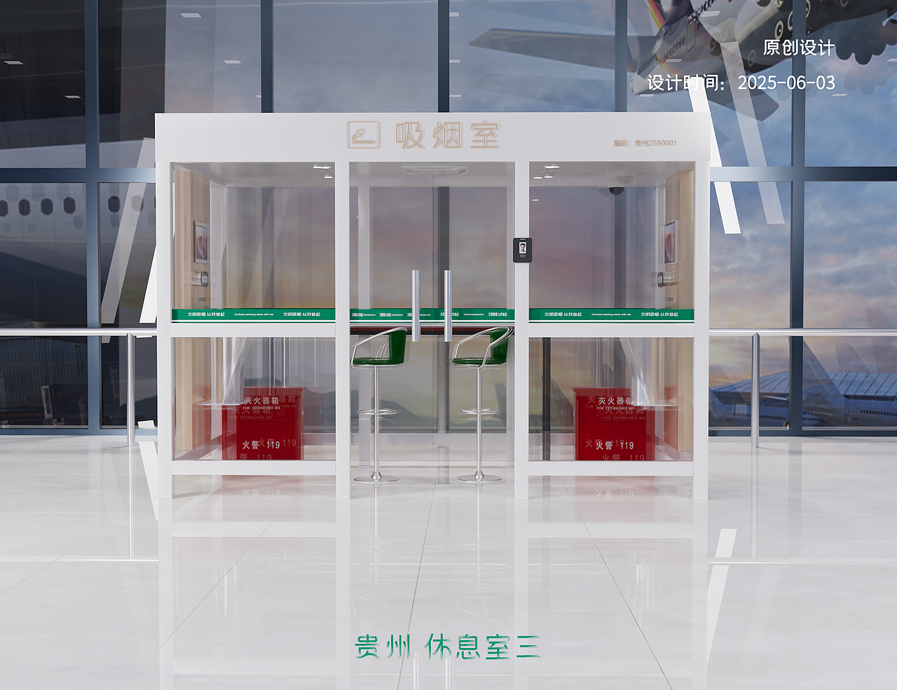 2025年休息亭合集 三维 C4Doc渲染（图ZNDA2MDUwMTky） - 产品 - 站酷设计师安安Amanda原创素材 - 站酷ZCOOL