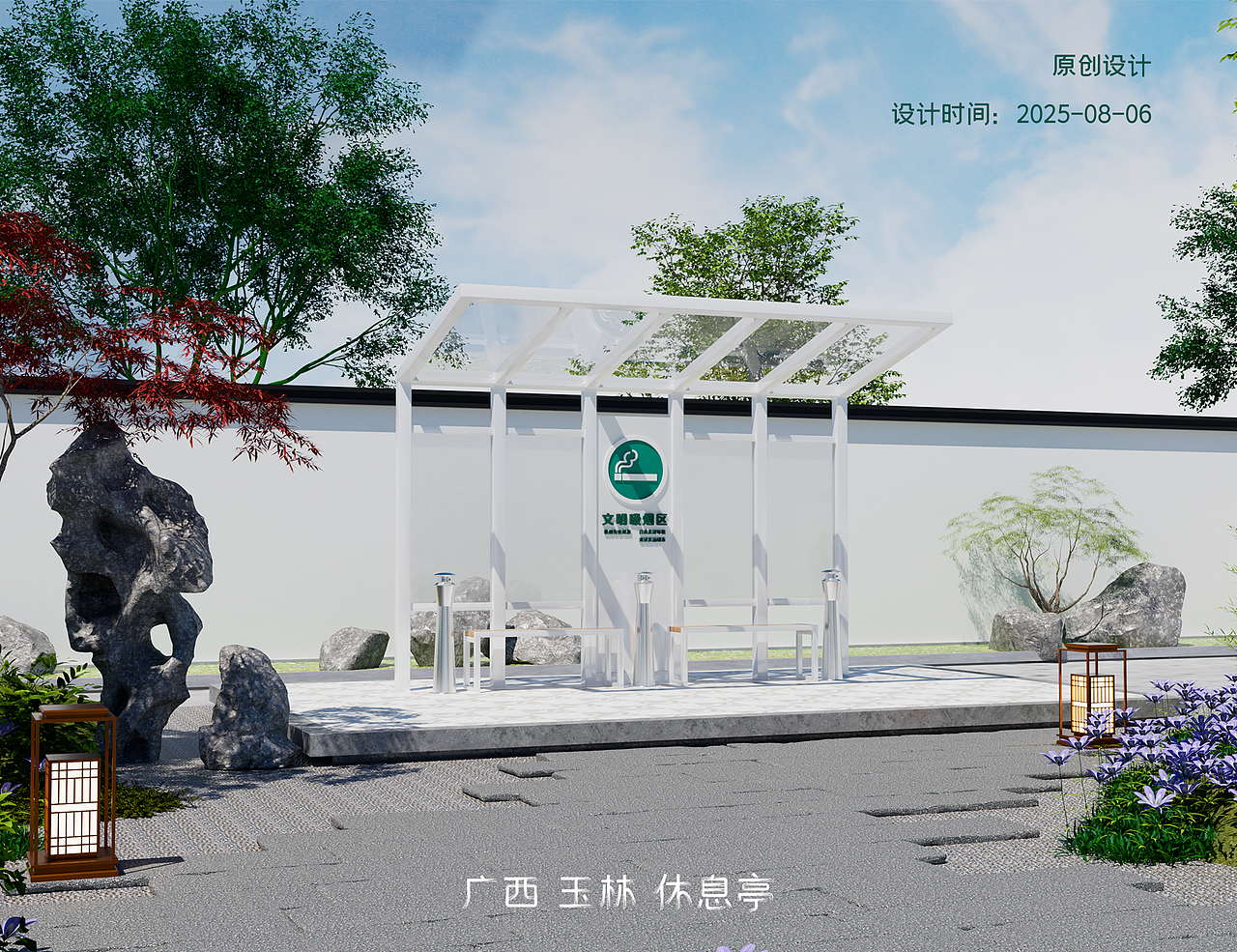 2025年休息亭合集 三维 C4Doc渲染（图ZNDA2MDUwMjI4） - 产品 - 站酷设计师安安Amanda原创素材 - 站酷ZCOOL