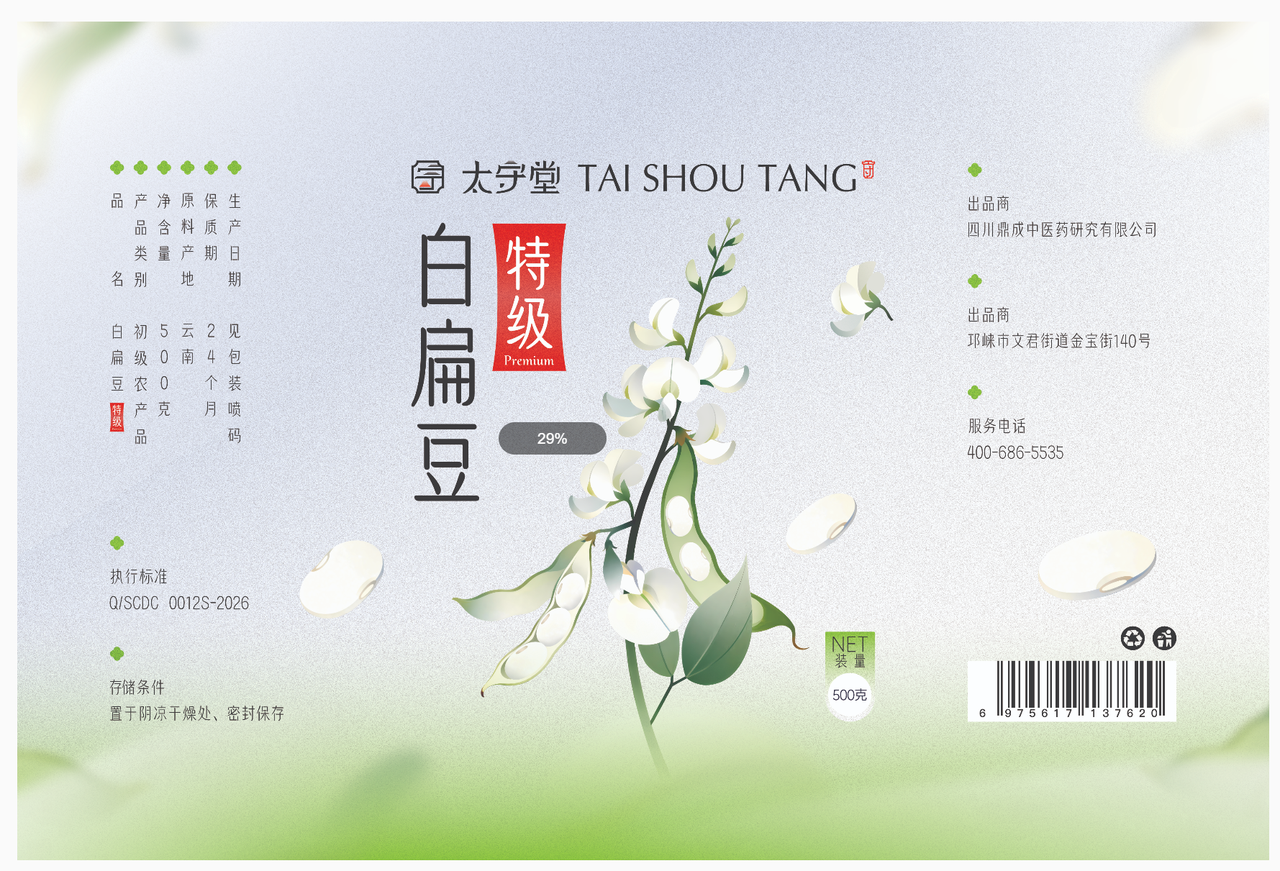 【接单项目资讯】五一前想赚外快的看过来~（图ZMTU1NjM5OTY=） - 资讯 - 站酷设计师招聘资讯原创素材 - 站酷ZCOOL