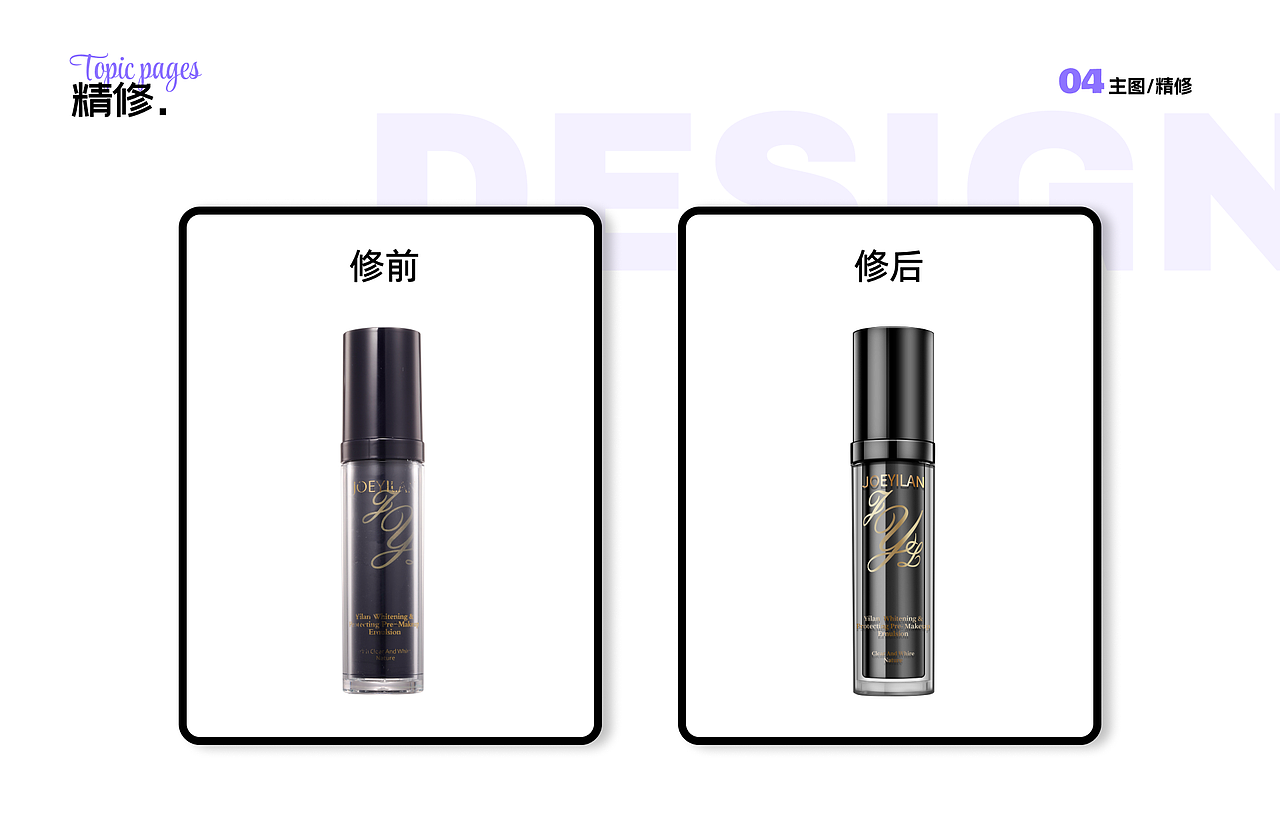 营销视觉界面设计合集（图ZNDA2MDUyNDk2） - 海报 - 站酷设计师酱香仔仔鱼原创素材 - 站酷ZCOOL