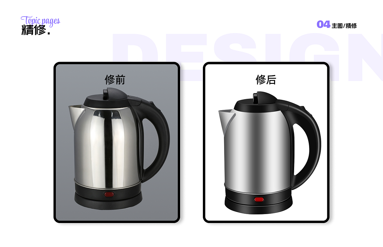 营销视觉界面设计合集（图ZNDA2MDUyNTAw） - 海报 - 站酷设计师酱香仔仔鱼原创素材 - 站酷ZCOOL