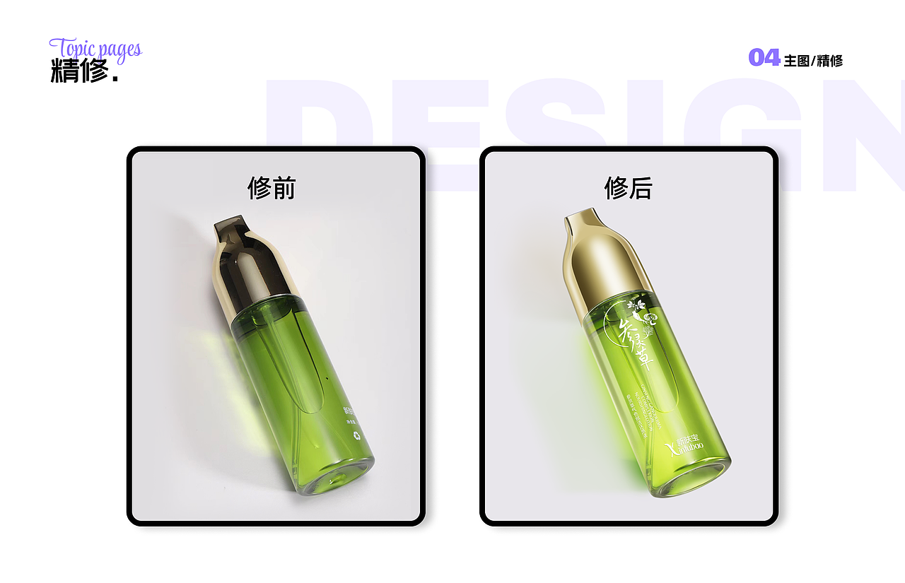 营销视觉界面设计合集（图ZNDA2MDUyNTA4） - 海报 - 站酷设计师酱香仔仔鱼原创素材 - 站酷ZCOOL