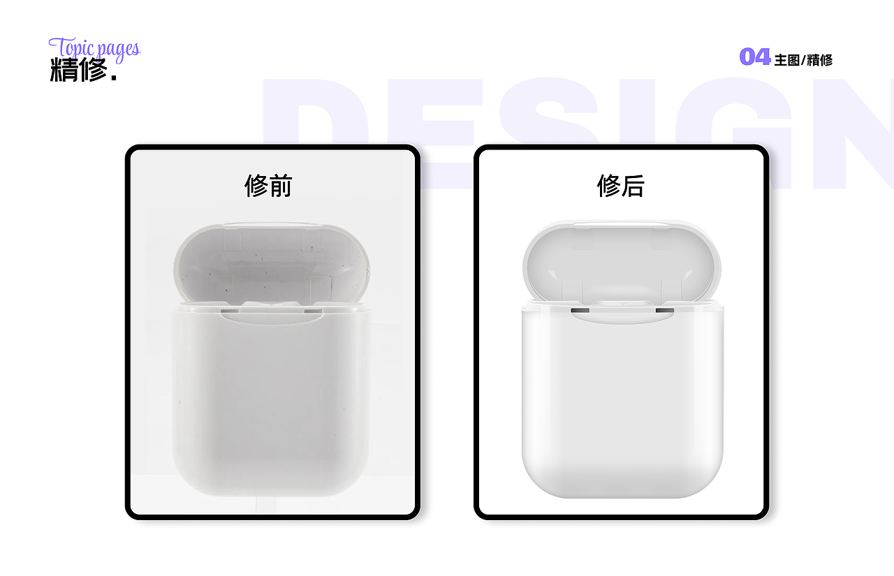 营销视觉界面设计合集（图ZNDA2MDUyNTE2） - 海报 - 站酷设计师酱香仔仔鱼原创素材 - 站酷ZCOOL