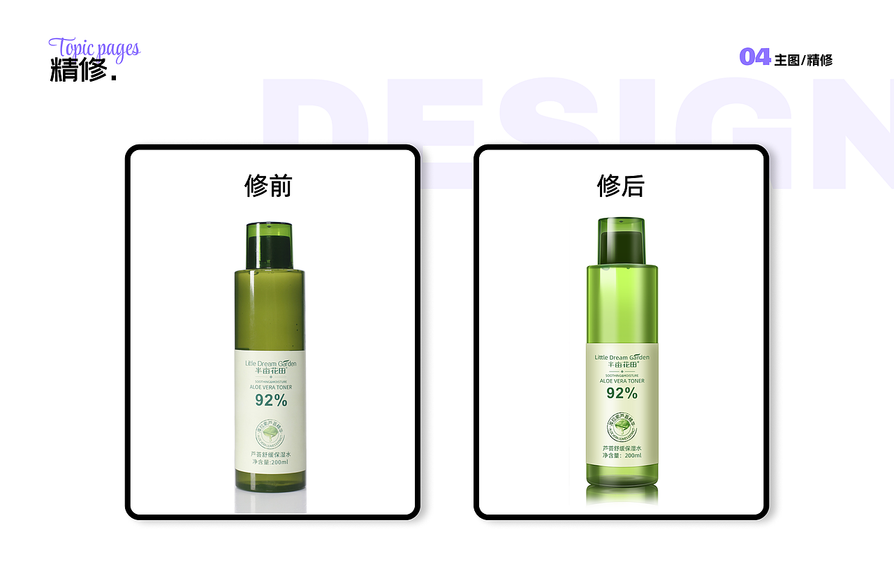 营销视觉界面设计合集（图ZNDA2MDUyNTI0） - 海报 - 站酷设计师酱香仔仔鱼原创素材 - 站酷ZCOOL