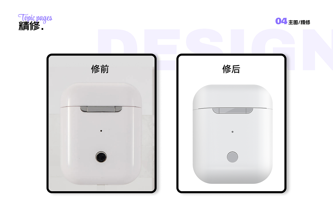 营销视觉界面设计合集（图ZNDA2MDUyNTEy） - 海报 - 站酷设计师酱香仔仔鱼原创素材 - 站酷ZCOOL