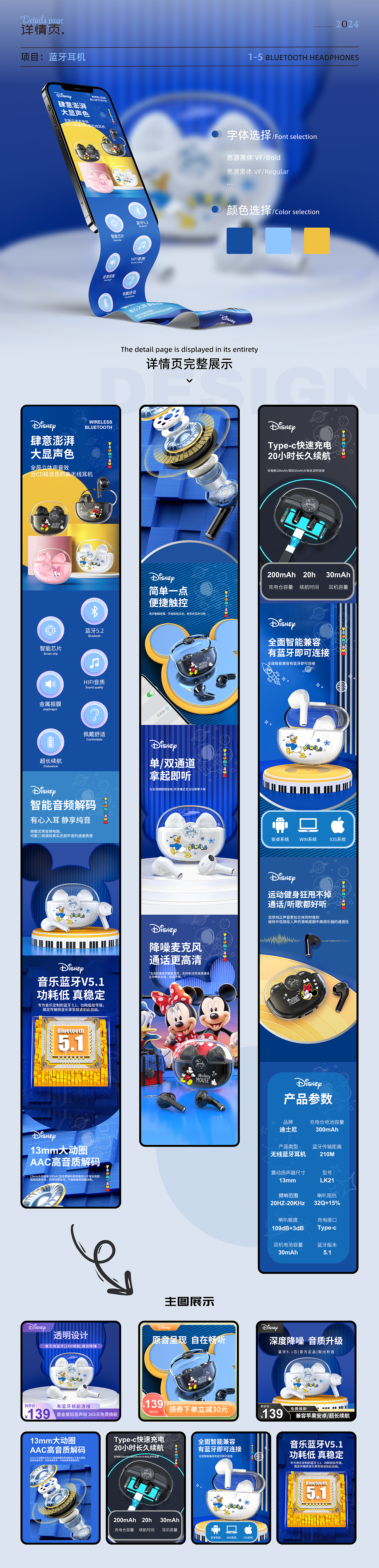 营销视觉界面设计合集（图ZNDA2MDUyNTg0） - 海报 - 站酷设计师酱香仔仔鱼原创素材 - 站酷ZCOOL