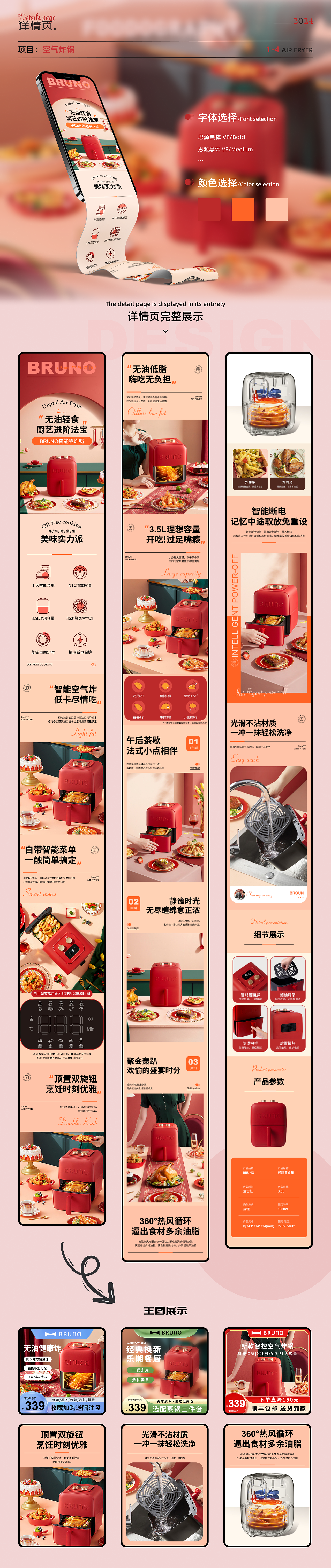 营销视觉界面设计合集（图ZNDA2MDUyNTg4） - 海报 - 站酷设计师酱香仔仔鱼原创素材 - 站酷ZCOOL