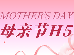 微排版SVG交互圖文模板合集（第三十三期）