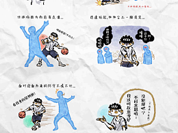 漫畫記錄日常之球場的"月球漫跪"