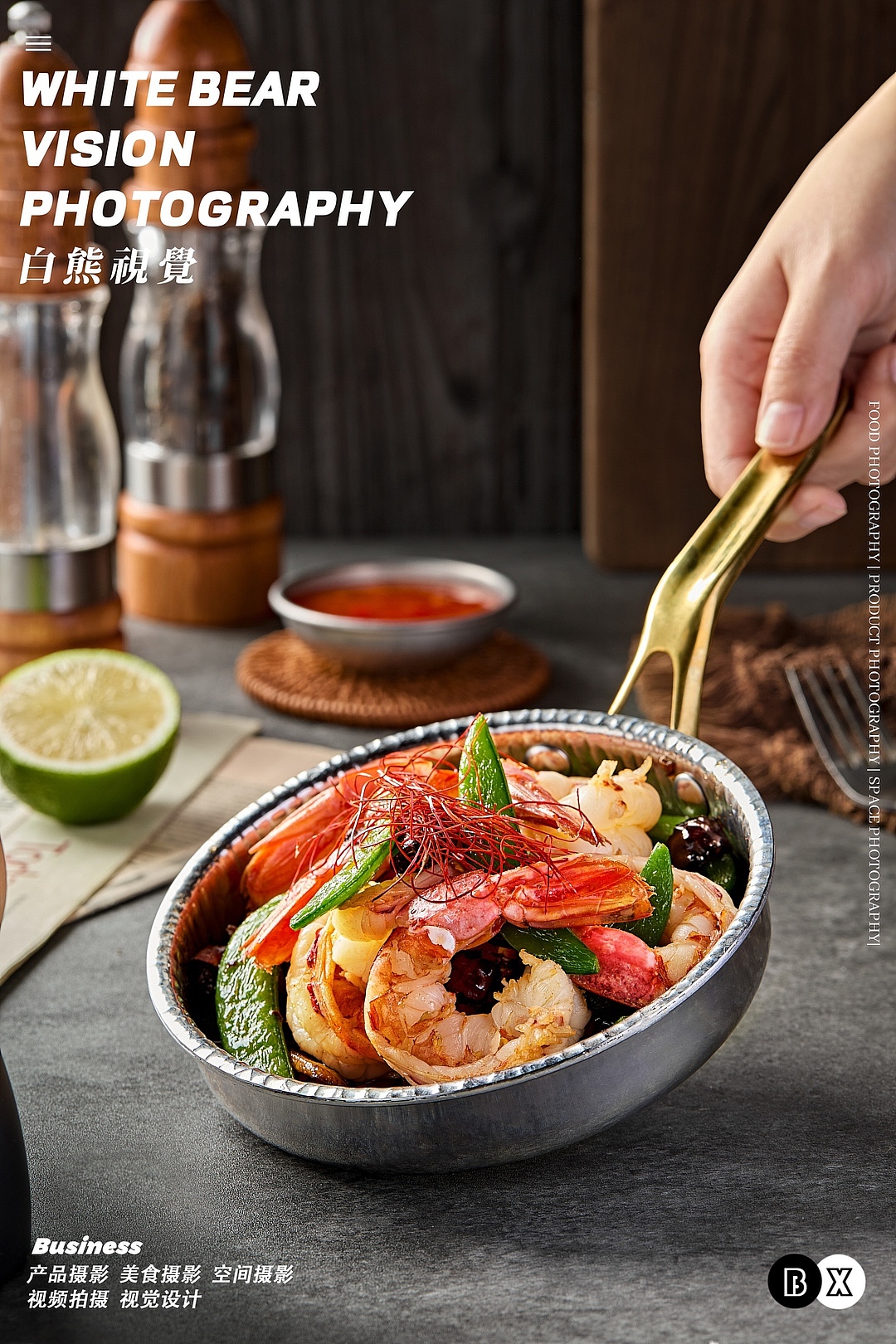 美食摄影｜赫吧西餐拍摄（图ZNDA2MDU2MTA0） - 美食摄影 - 站酷设计师白熊西安美食拍摄原创素材 - 站酷ZCOOL