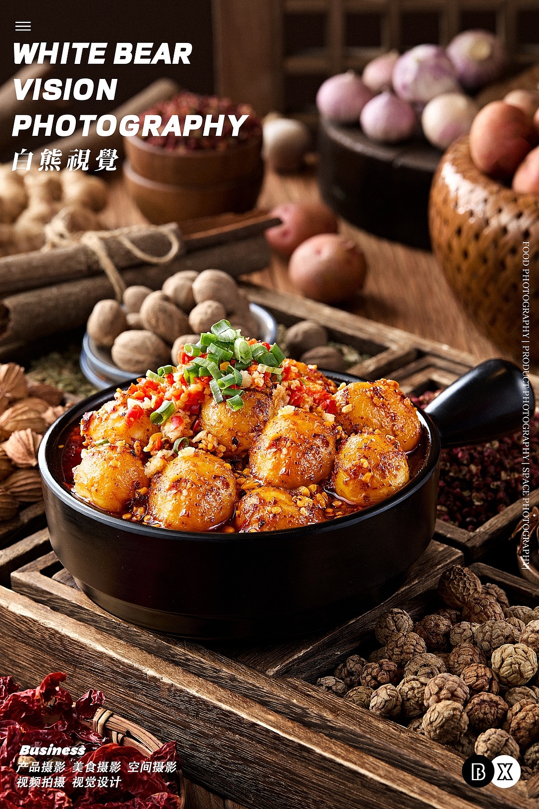 美食摄影｜三宝串串卤味拍摄（图ZNDA2MDU2Nzgw） - 美食摄影 - 站酷设计师白熊西安美食拍摄原创素材 - 站酷ZCOOL