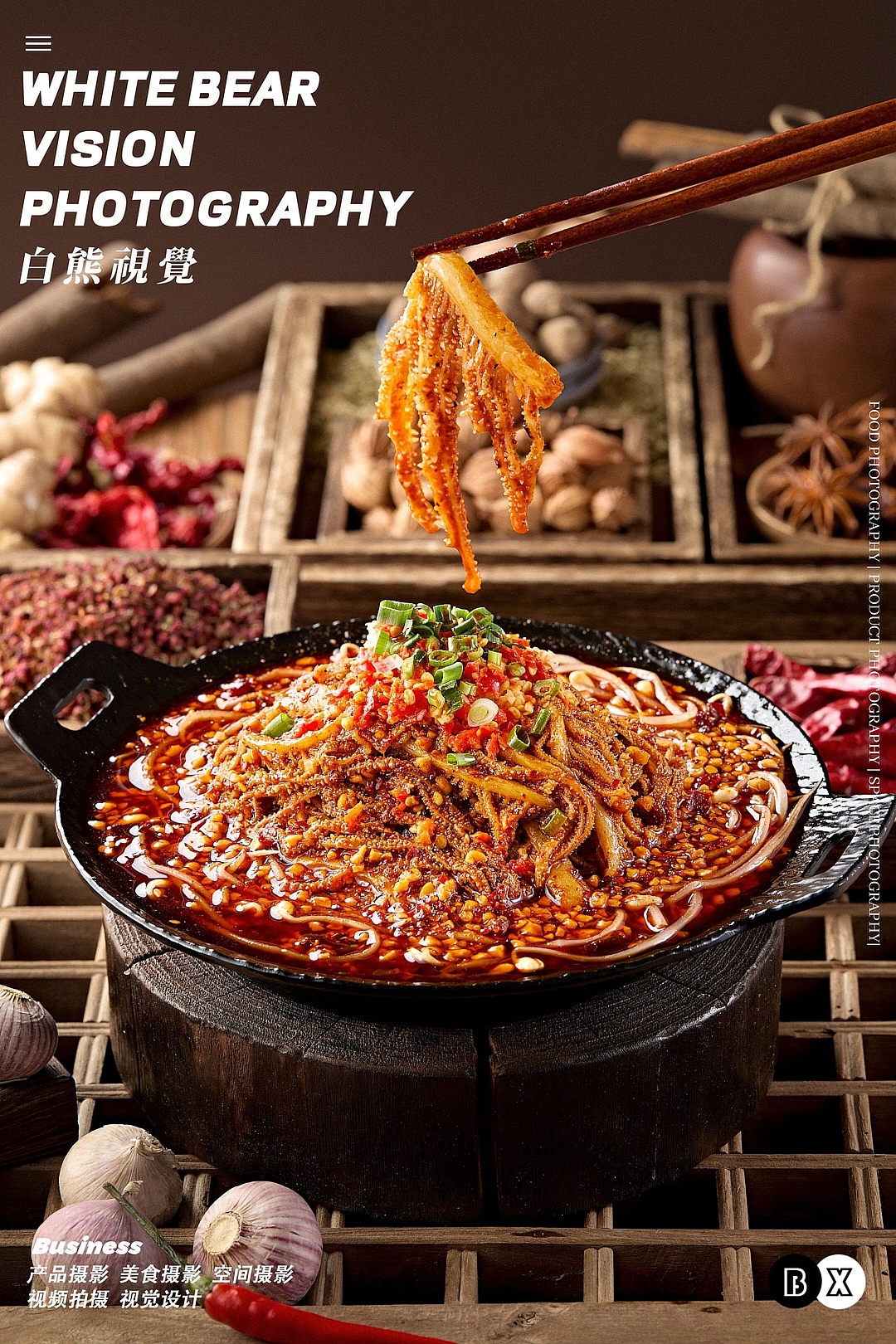 美食摄影｜三宝串串卤味拍摄（图ZNDA2MDU2Nzg0） - 美食摄影 - 站酷设计师白熊西安美食拍摄原创素材 - 站酷ZCOOL