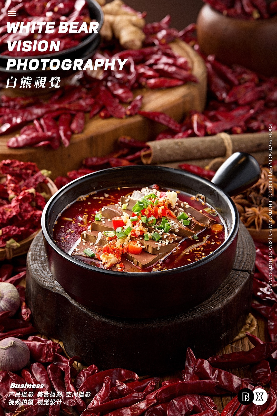 美食摄影｜三宝串串卤味拍摄（图ZNDA2MDU2ODAw） - 美食摄影 - 站酷设计师白熊西安美食拍摄原创素材 - 站酷ZCOOL